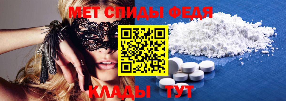 Гусев  Амфетамин  Amphetamine  Вход с VPN  АМФЕТАМИН VHQ 