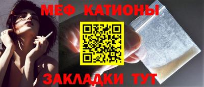 скорость mdpv Бийск