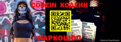 мескалин Берёзовский