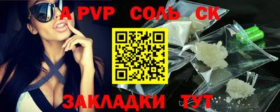 дурь Балашиха