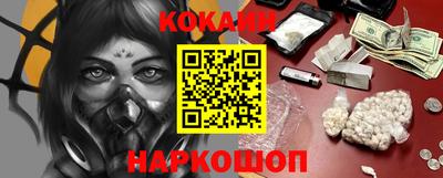 гидра Балаково