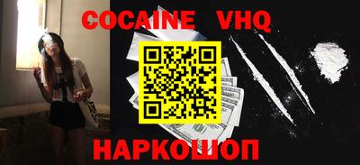 гидра Балаково
