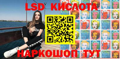гидра Балаково