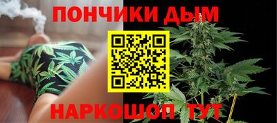 гидра Балаково