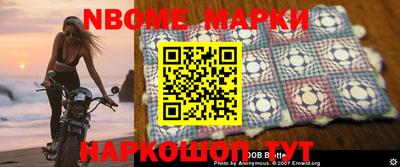 гидра Балаково
