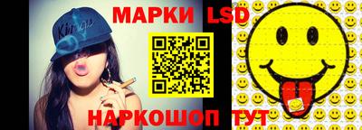 мяу мяу кристалл Беслан
