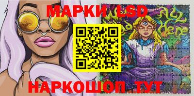 гидра Балаково