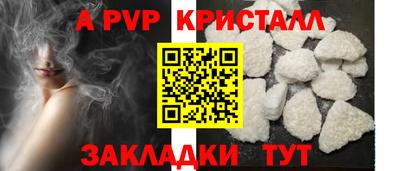дурь Балашиха
