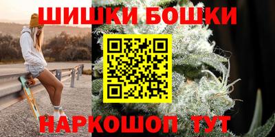 мяу мяу кристалл Беслан