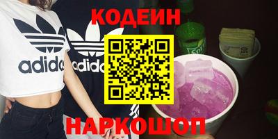 гидра Балаково