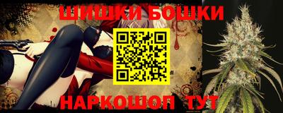 гидра Балаково