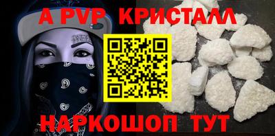 гидра Балаково