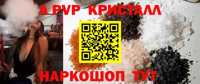 скорость mdpv Бийск