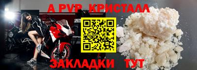 скорость mdpv Бийск