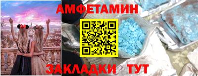 мяу мяу кристалл Беслан