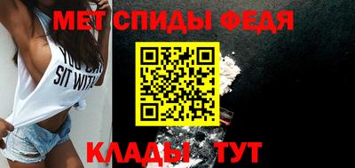 мяу мяу кристалл Беслан
