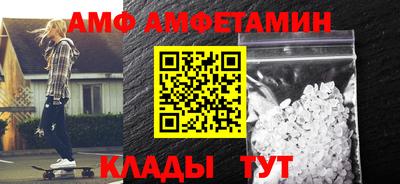 мяу мяу кристалл Беслан