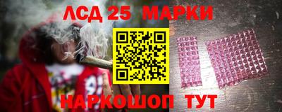 гидра Балаково