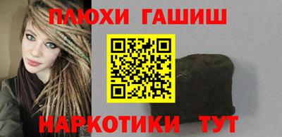 дурь Балашиха