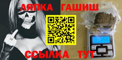 мяу мяу кристалл Беслан