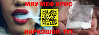 мескалин Берёзовский