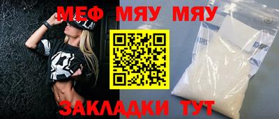 мескалин Берёзовский