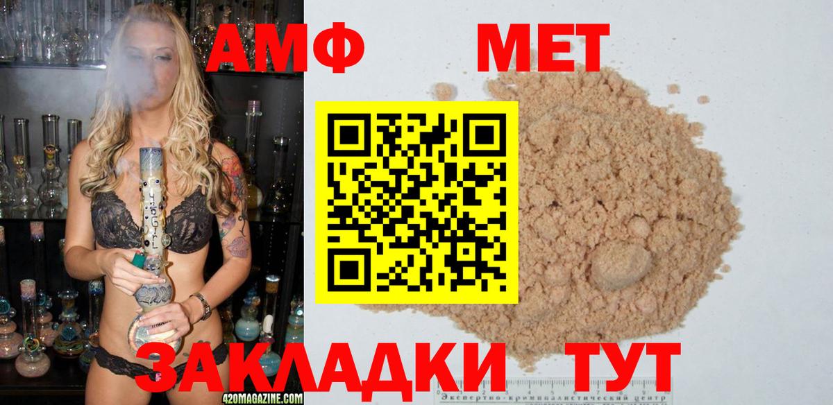 Гусев  Вход с VPN  COCAIN  Меф МЯУ МЯУ кристаллы  Метадон  Бошки Шишки  ГАШ  NBOMe 