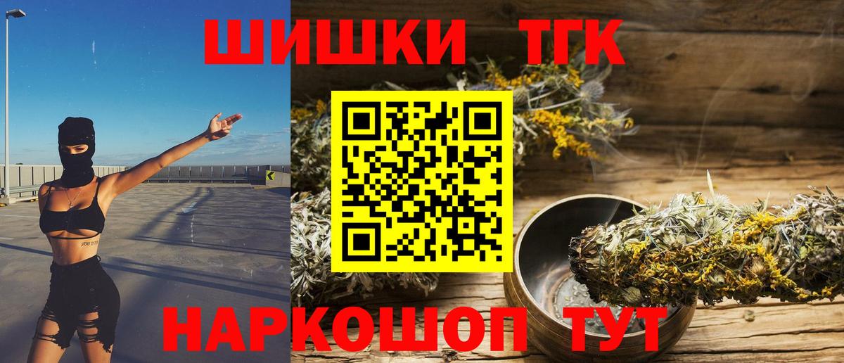 Шишки марихуана SATIVA & INDICA  Конопля White Widow  Гусев  Вход с VPN  Канабис THC 21% 